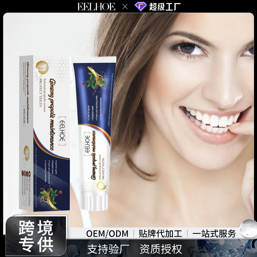 Spot Goods#EELHOE Ginseng and Propolis Whitening Toothpaste Clean Tooth Stains Oral Odor Teeth and G