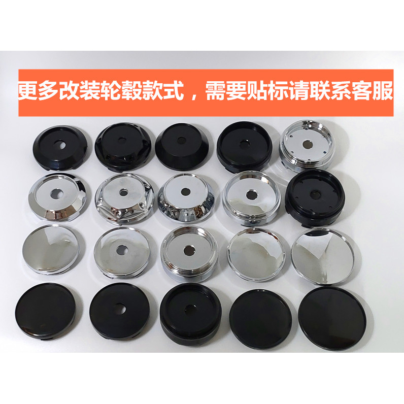 ดัดแปลง 60mm58mm68mm54mm63mm64mm69mm65mm รถ Hub Cap Center Cap ต่างๆล้อ Caps
