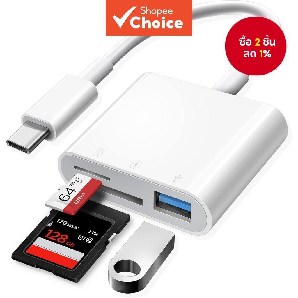 HUB USB Type C เป็นเครื่องอ่านการ์ด SD/TF สําหรับ iPhone 15/16, แล็ปท็อป Android และกล้อง OTG