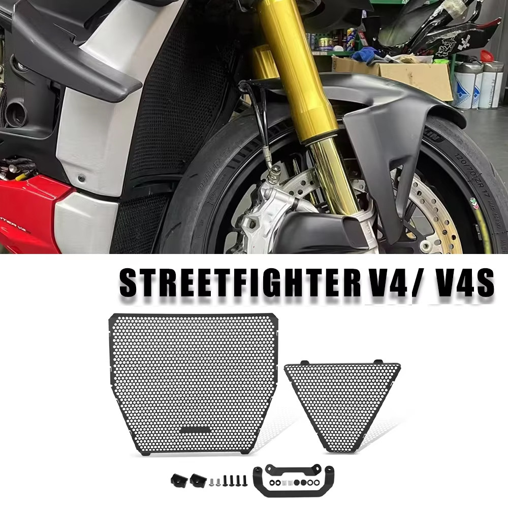 หม้อน้ํารถจักรยานยนต์ GUARD Grille สําหรับ Ducati Streetfighter V4 V4S 2025 2026 ถังน้ําสุทธิ GUARD 