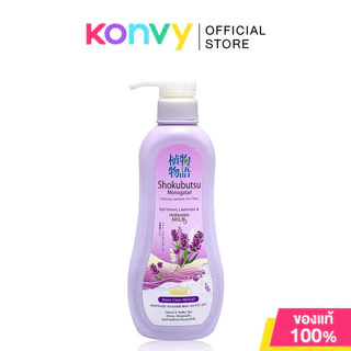 Shokubutsu Monogatari Hokkaido Milk โชกุบุสซึ โมโนกาตาริ ครีมอาบน้ำฮอกไกโด มิลค์ 500ml (Lavender/Sakura/Cherry)