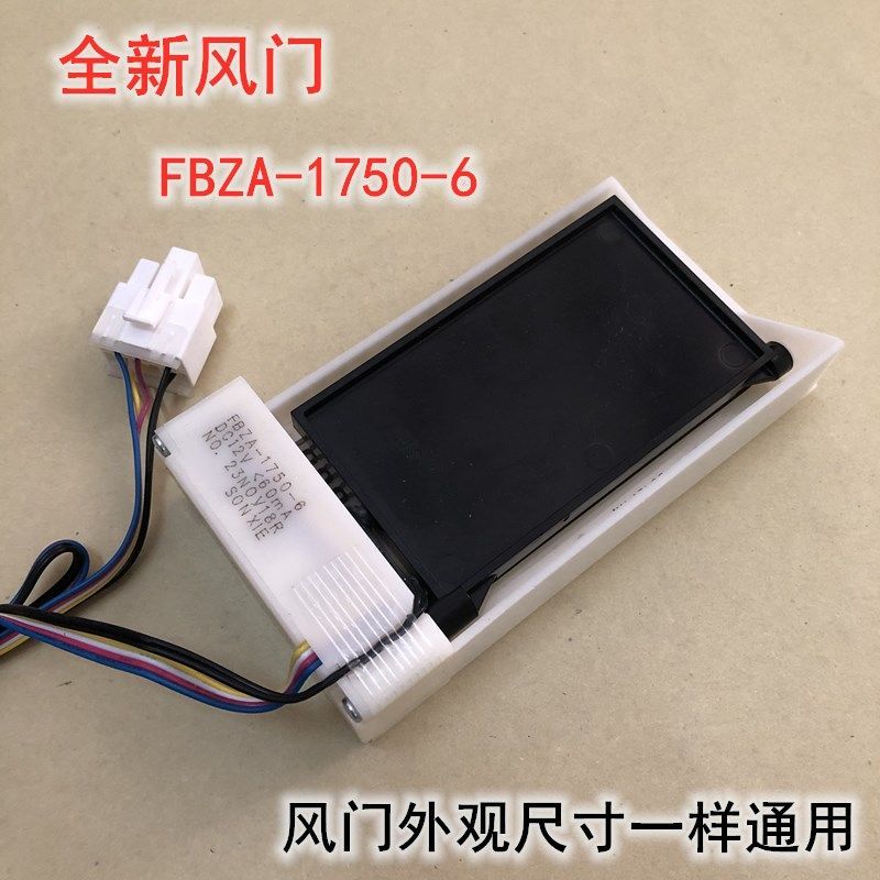 เหมาะสําหรับ Hefei TCL ตู้เย็น BCD-440WEPZ50 ไฟฟ้าแช่เย็นท่อ FBZA-1750-6 ชุดท่อ