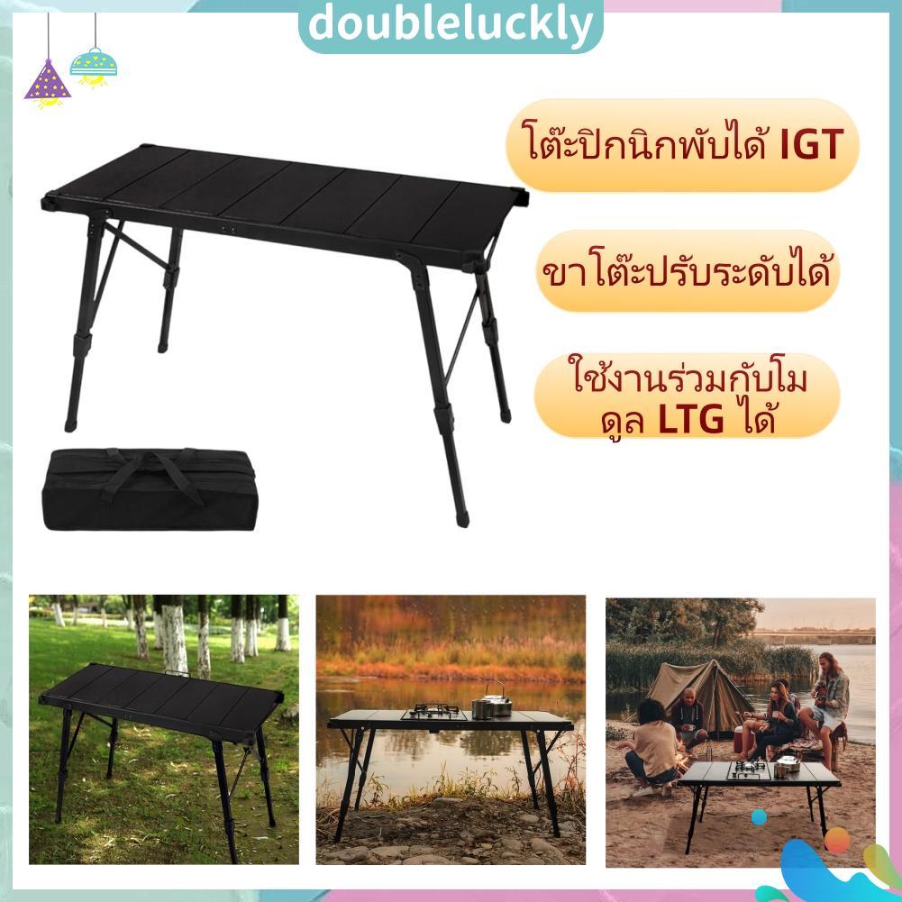 ✿ดล1♣ จัดการโต๊ะตั้งแคมป์พร้อมกระเป๋าหิ้วโต๊ะพับสําหรับตั้งแคมป์กลางแจ้งปิกนิกชายหาด