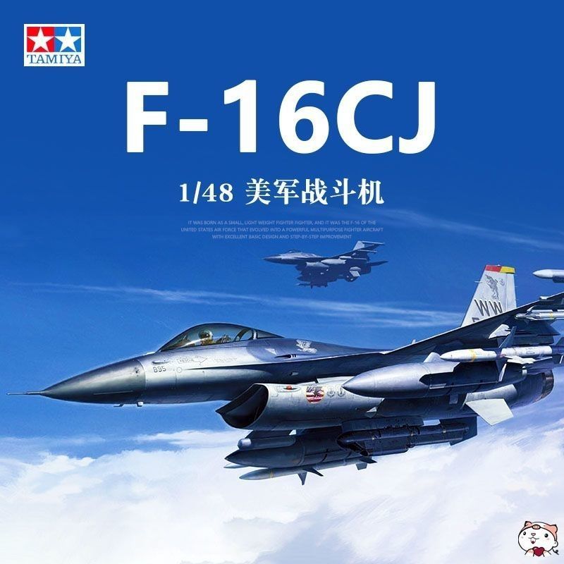 Qida Model Tamiya ประกอบเครื่องบิน 61098 US Air Force F-16CJ Fighter 1/48