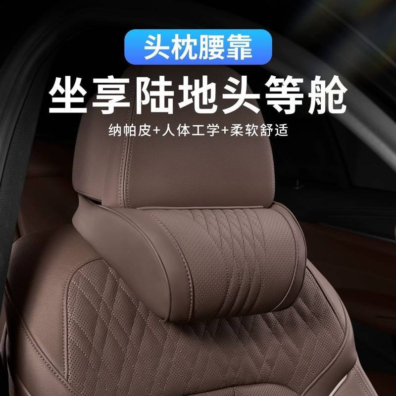 Car Head Neck Pillow Lumbar Support Pillow Car Seat Four Seasons Universal Lumbar Support Pillow Cushion Mercedes-Benz BMW Ideal Comfortable Headrest wSiO