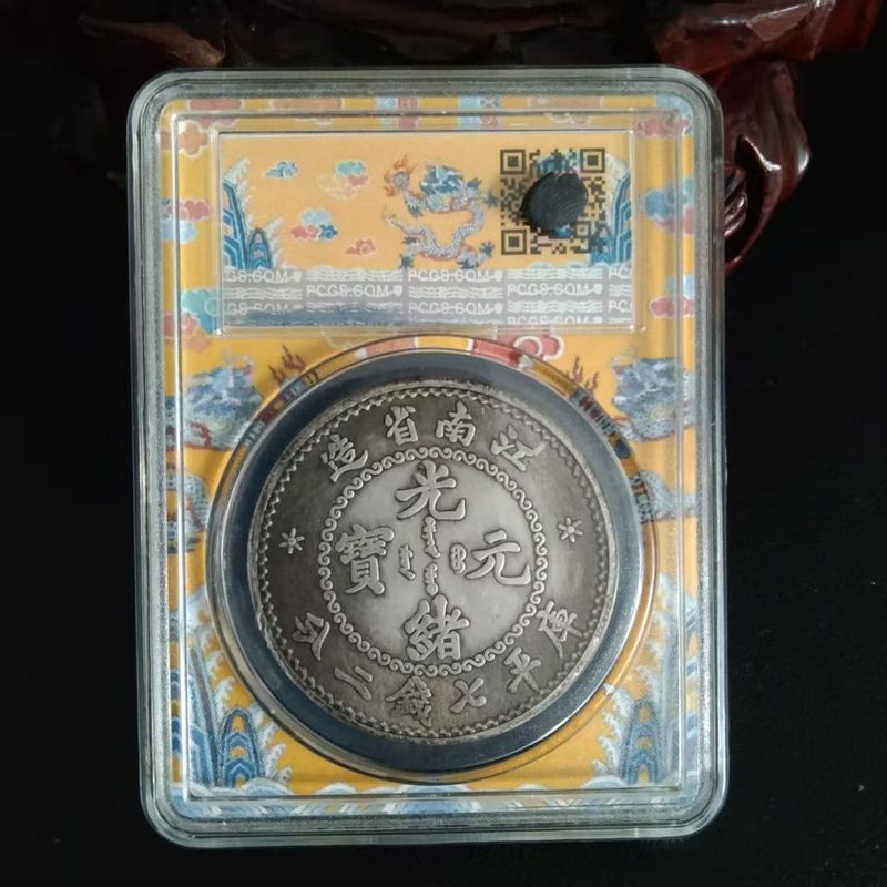 Dragon Ocean Silver Coin Grading Box Coin Collection 1.20