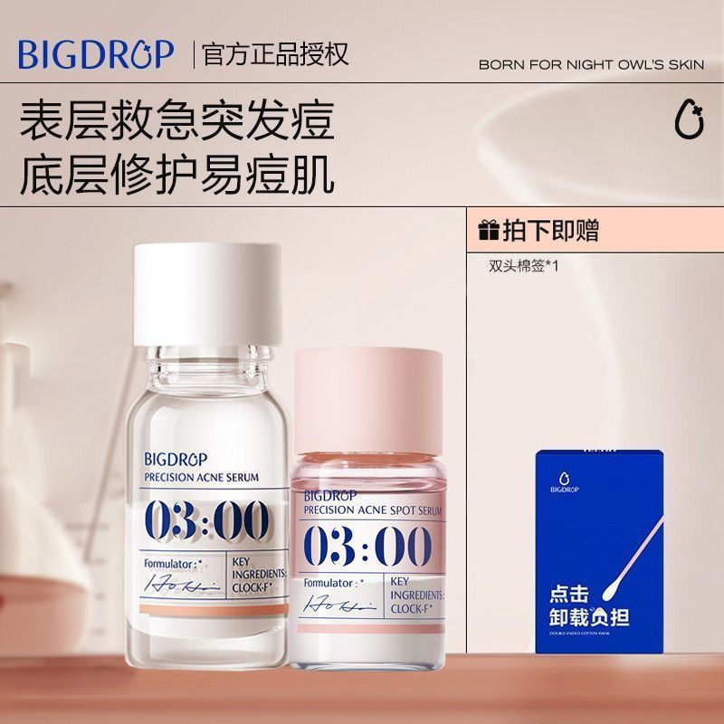 New Product#Official Genuine Large Water Drop3Spot Acne Treatment Essence Salicylic Acid Acne Scar R