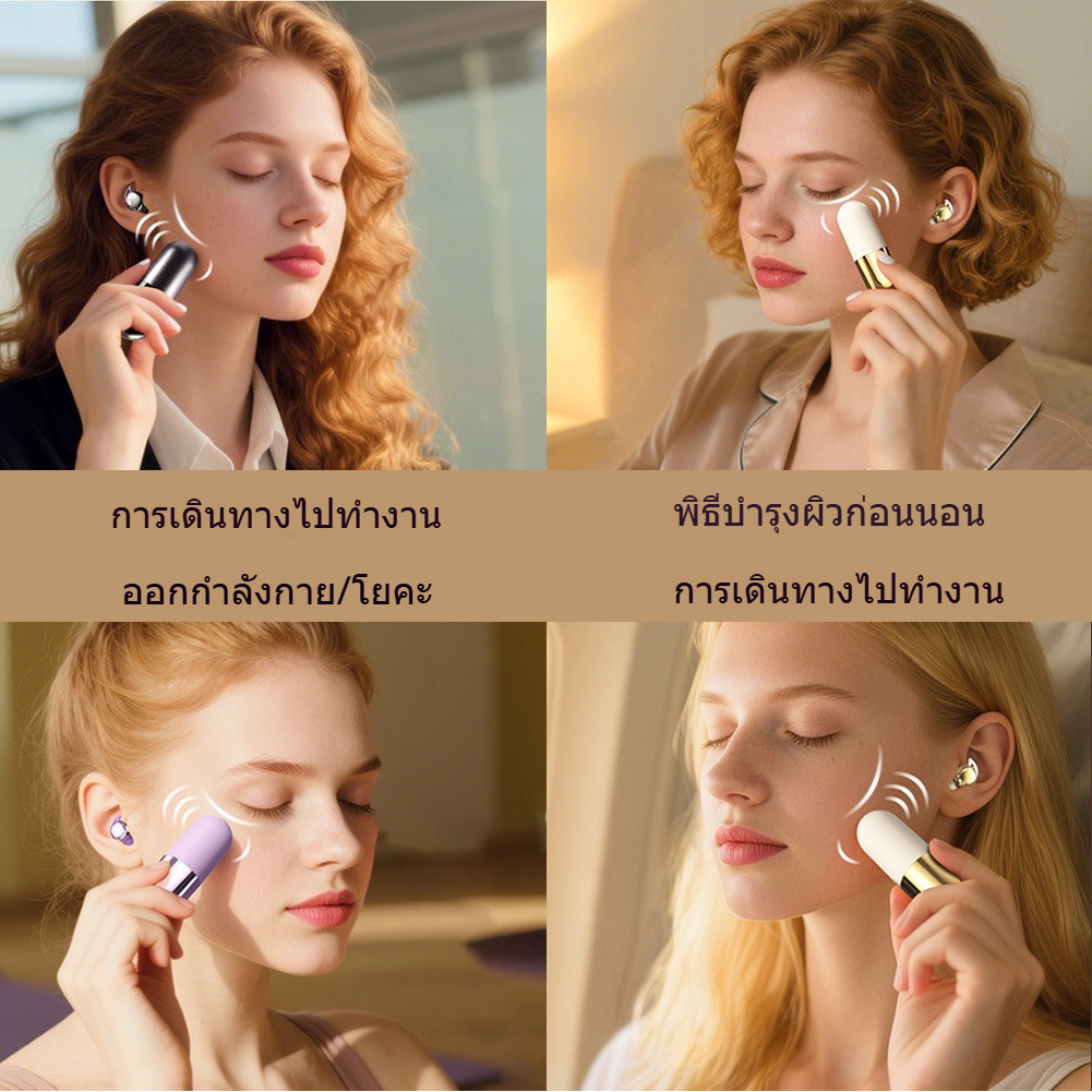 หูฟังไร้สายพร้อมฟังก์ชันนวด หูฟังตัดเสียงรบกวนสำหรับการนอนหลับ กันน้ำ ด้วยระบบสั่น - รูปที่ 3