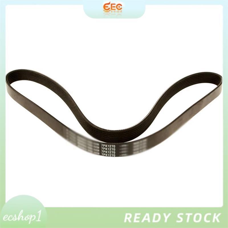 [ecshop1.ph] สายพานขับเคลื่อนสายพานเครื่องกําเนิดไฟฟ้ารถยนต์คุณภาพสูงใหม่ 7PK1270 06E903137AB สําหรั