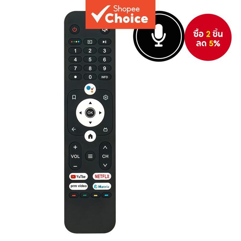 HTR-U31 รีโมทเสียงสําหรับ Haier Smart Google TV H43K66UG H50K66UG H65K66UG H55K66UG C32K6G H55K800UX