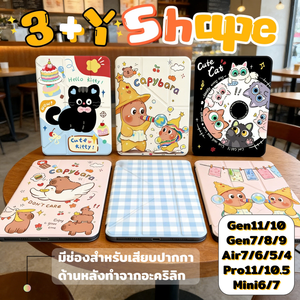 Y-Shape เคสกันกระแทก เคสiPad สำหรับ Gen10/11A16 Air4/5 10.9inch Air6/7 11inch Pro11 2018-2022 Pro 2024 11inchเคสไอ