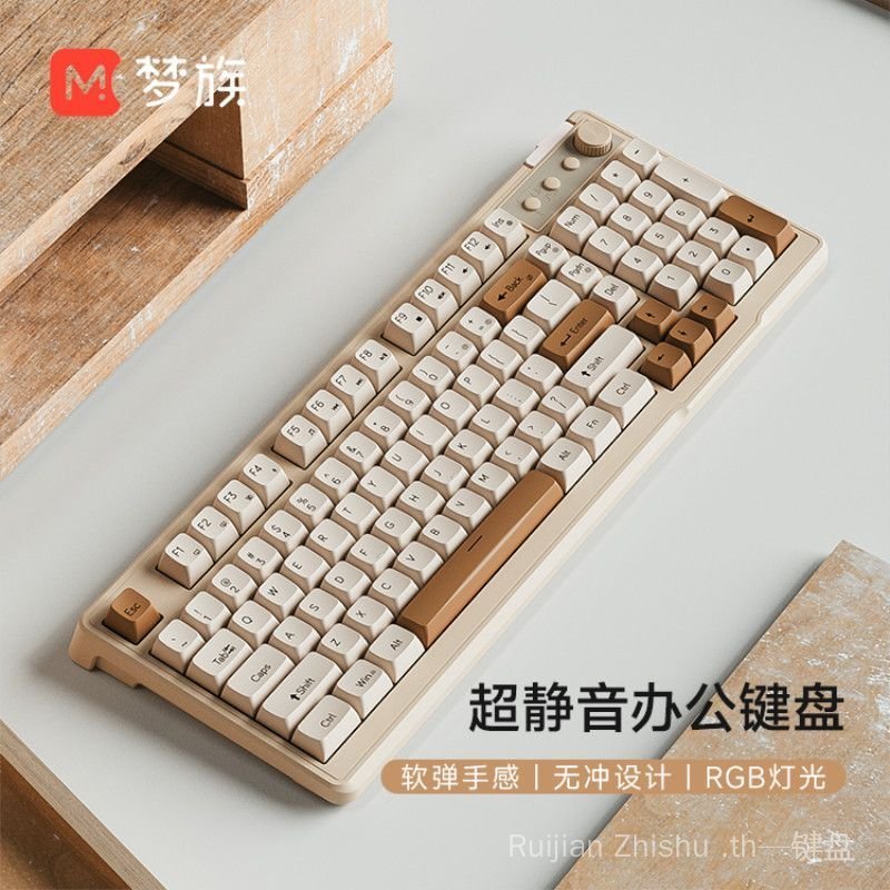 Dream Set Membrane Family Computer Notebook Silent Keyboard Mouse Wired Office Desktop z98 Universal