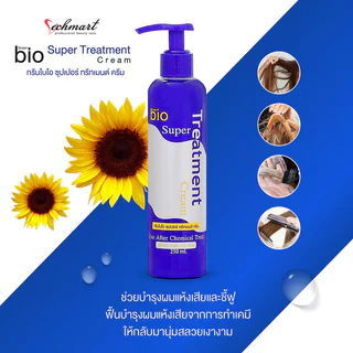 Green Bio Super Treatment Cream 250ml ทรีทเมนท์ดูแลเส้นผม.