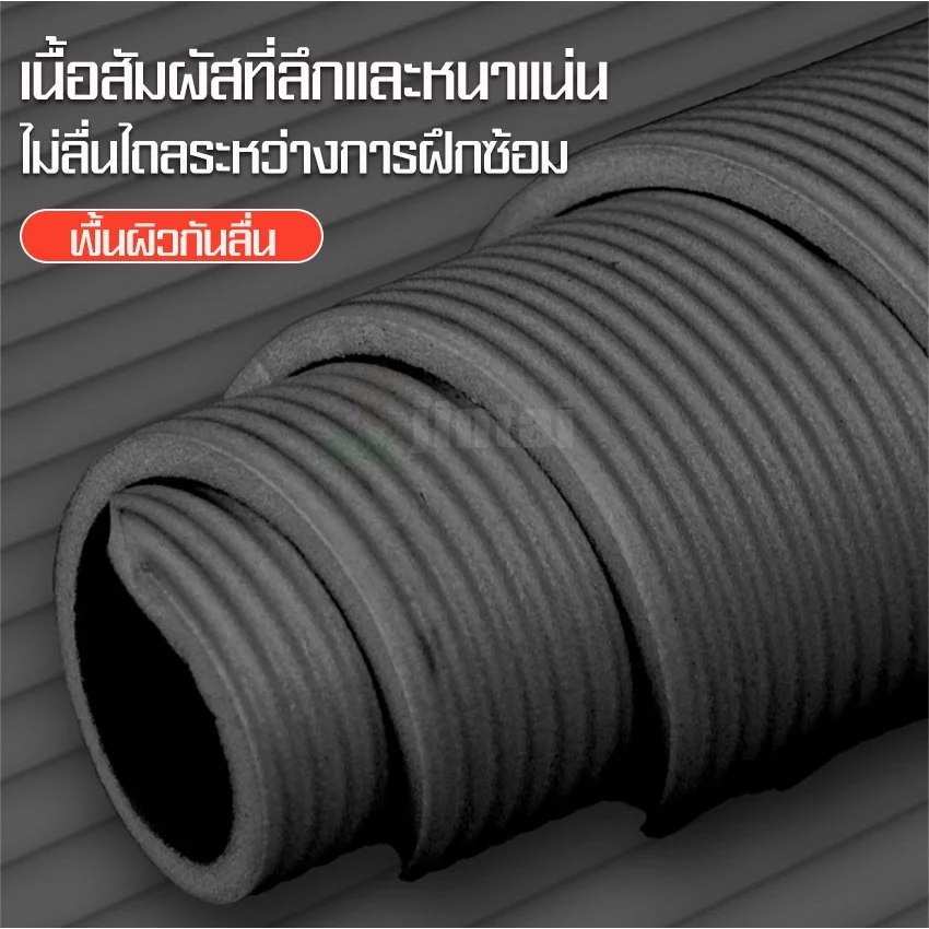 vacuum66 เสื่อโยคะ เสื่อออกกำลังกาย หนาพิเศษ กันลื่น thumbnail 5