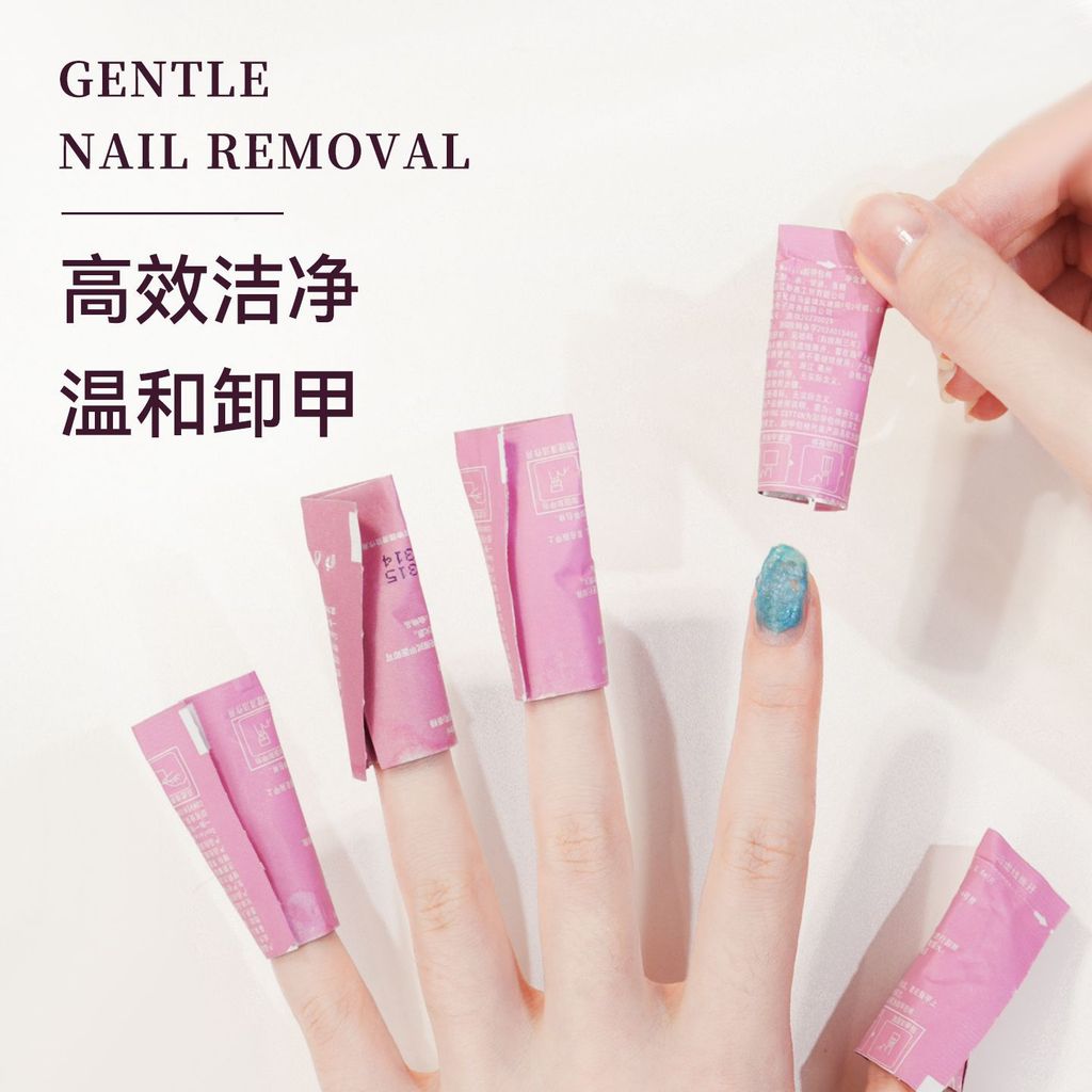 Ooolala Meijia ชุดถอดเล็บเครื่องมือพิเศษแผ่นถอดเล็บทําความสะอาดแผ่นผ้าฝ้ายยาทาเล็บกาวน้ํายาล้างเล็บผ
