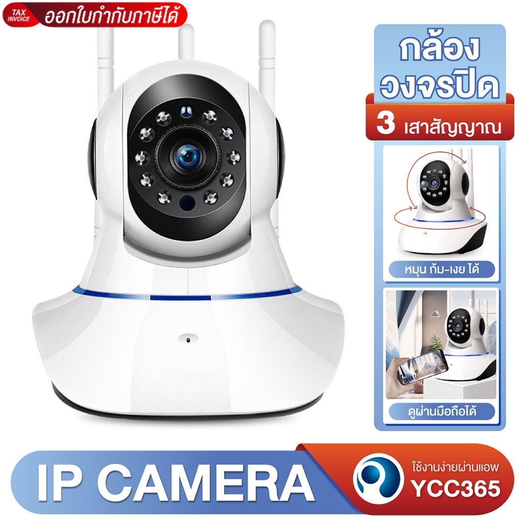 ACEHOME กล้องวงจรปิด 1080p กล้องวงจรปิด HTD แอพ YCC365 PLUSกล้องวงจรปิด HTD Wifi 2.4GHz  โต้ตอบได้