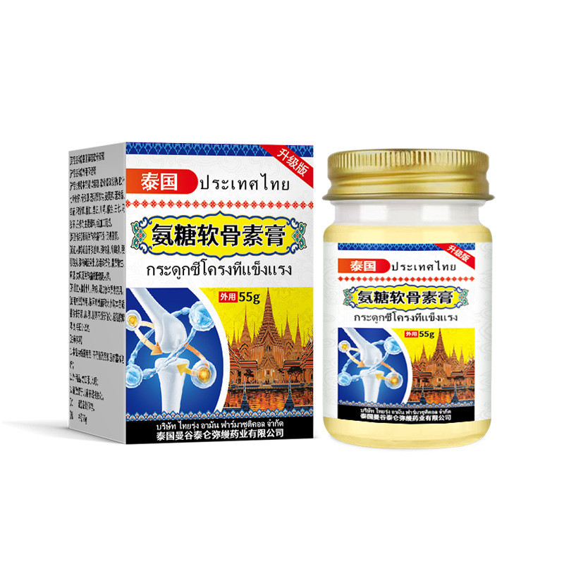 T Thailand Ammonia Sugar Chondroitin Cream Joint Care Application Cream เข่าไหล่คอกีฬา Ammonia Sugar