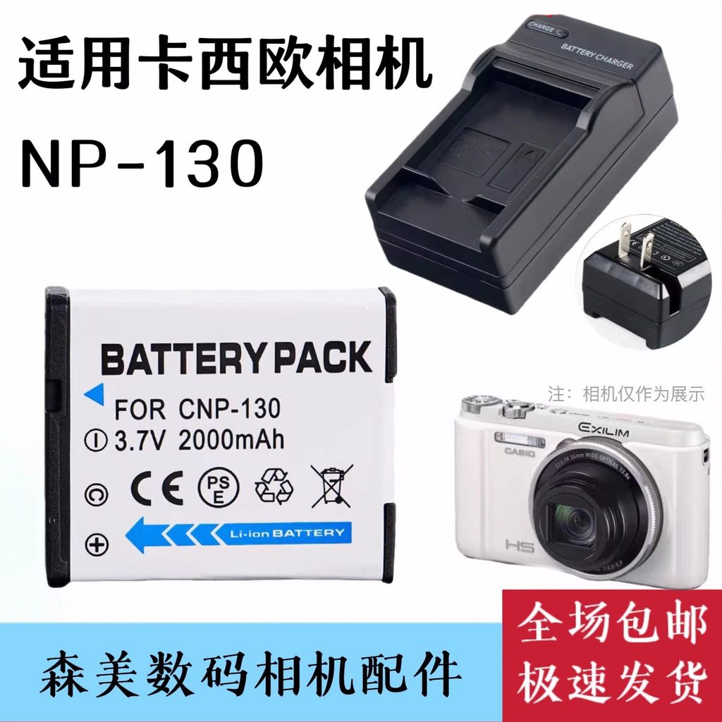 เหมาะสําหรับ Casio EX-ZR2000 ZR3500 ZR3600 ZR3700 แบตเตอรี่กล้องดิจิตอล + เครื่องชาร์จ