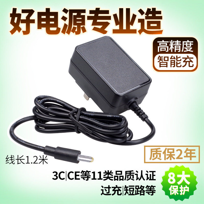 เหมาะสําหรับ iRobot 380t Mopping Machine Charger braava 380 381 หุ่นยนต์ 12V แหล่งจ่ายไฟ 5200C
