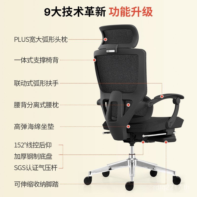 เก้าอี้เอนกายเก้าอี้คอมพิวเตอร์ Sharp เก้าอี้หมุนได้ Goethe Office Home Stentary Ergonomic สบาย Lunc