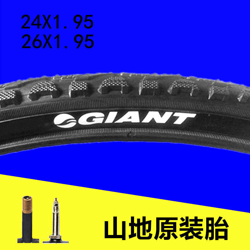 ยักษ์ยักษ์ยางนอก26x1.95จักรยานเสือภูเขายางเอทีเอ็กซ์777จักรยานยางในเข็มขัดด้านนอก24ยาง20