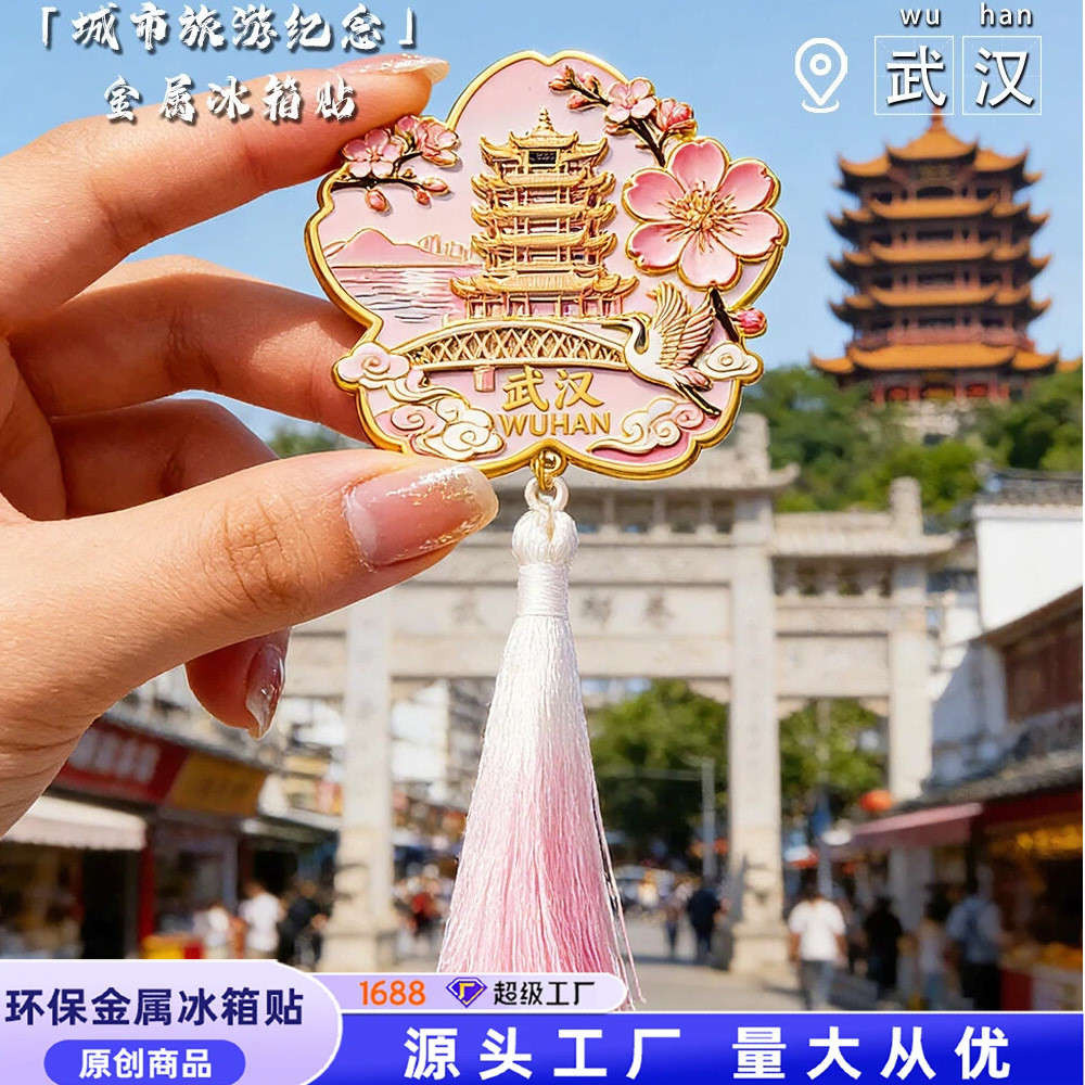 Wuhan Cultural Creative โลหะตู้เย็นสติกเกอร์แม่เหล็กสีเหลือง Crane ชั้นของที่ระลึกการเดินทางทิวทัศน์