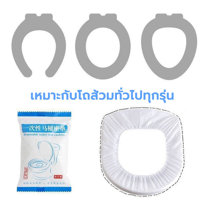 แผ่นรองนั่งฝาชักโครก 10ชิ้น แพคเกจอิสระ แบบพกพา แบบใช้แล้วทิ้ง กระดาษรองนั่ง กันน้ำและกันความชื้น - รูปที่ 7