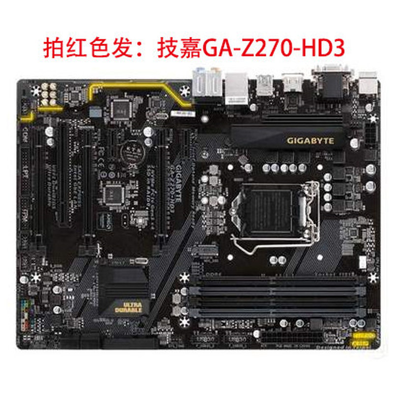 [ไม่ใหม่เอี่ยม] เมนบอร์ด Gigabyte/Gigabyte Z270-HD3/D3 1151 Pin DDR4 Z270P-D3