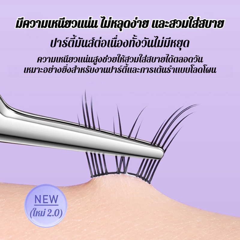 ซีรีส์สัตว์ ขนตาปลอม+แหนบฟรี 3D มีกาวในตัว ไม่ต้องใช้กาว ขยายตา ติดทน ใช้ซ้ำได้ เหมาะสำหรับมือใหม่ 36/60 ช่อ/กล่อง ราคา ถูกที่สุด ดีลบีเคเค แกลเลอรีภาพที่ 4