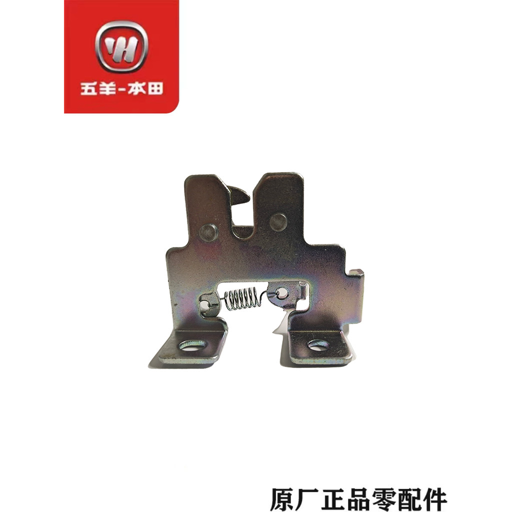 Wuyang Honda Jingyuan ยานพาหนะไฟฟ้า V1V2V3/S3/Q1/Q2/T1T2/H1/U-Be อานล็อคอานหัวเข็มขัด