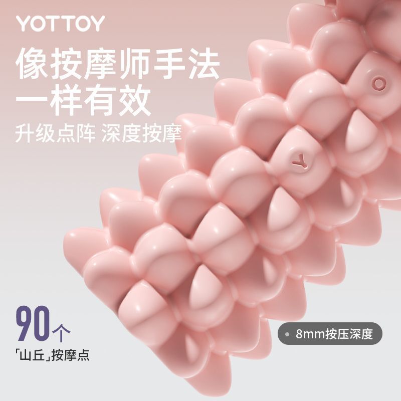 ลูกกลิ้งโฟม Roller Mace อุปกรณ์โยคะ