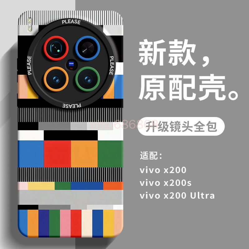 Vivo X300s X300 Ultra เคสโทรศัพท์ x300ultra คู่ไร้ช่องที่ไม่ซ้ํากัน Creative เคสป้องกันเคสป้องกัน