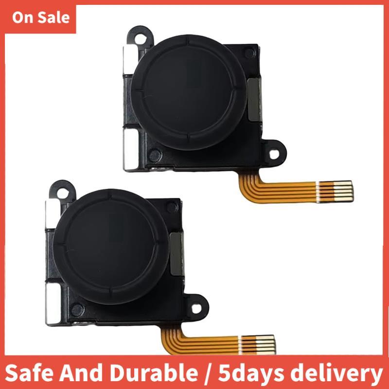 2PCS TMR จอยสติ๊กแม่เหล็กไฟฟ้าสําหรับ RG505 RG405M RG405V RGCube Anti-Drift อุโมงค์แม่เหล็กความต้านท