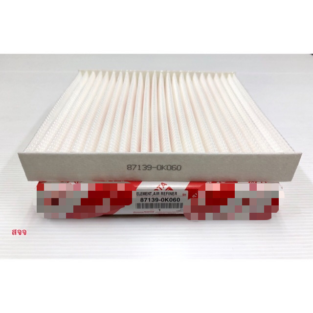 กรองแอร์คาร์บอนแท้ Yaris Vigo Vios Altis Fortuner Prius Camry Hiace Commuter กลองแอร์วีโก้ กรองแอร์ vigo