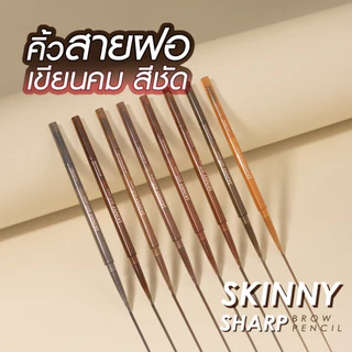 เคที่ดอลล์ สกินนี่ บราว เพ็นซิล ดินสอเขียนคิ้ว 0.06g Cathy Doll Skinny Brow Pencil 0.06g
