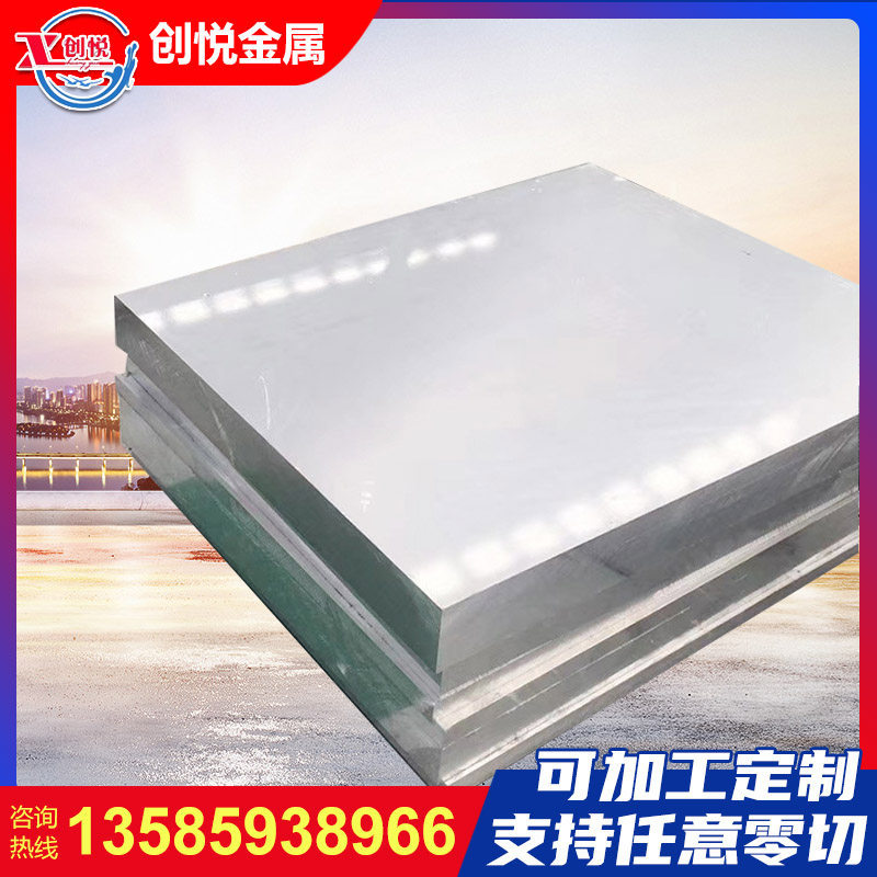 7075T6 แผ่นอลูมิเนียม 5A06 6061 2A12 7050 ly12cz อลูมิเนียม Rod ท่ออลูมิเนียมสามารถตัด 1-480m 0JSG