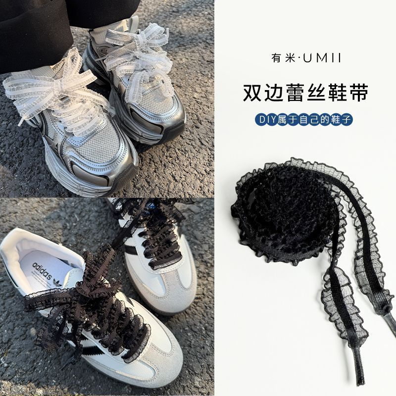 Hot Sale#[177I'm here9Shipped within hours]Silk Pink Stretch Lace Ruffle Edge Shoelaces for Dexun Sh