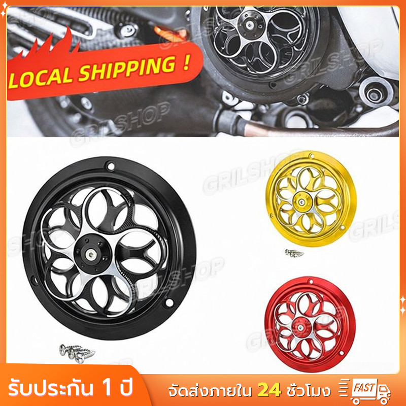 ฝาครอบพัดลมระบายความร้อน Cnc สําหรับ Sprint Primavera 150 S125 GTS300 lambretta v200 จัดส่งในกรุงเทพ