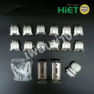 *เฉพาะโคม* HiET โคมกันน้ำกันฝุ่น สำหรับหลอด Tube LED T8 IP65 โคมไฟกันน้ำ waterproof