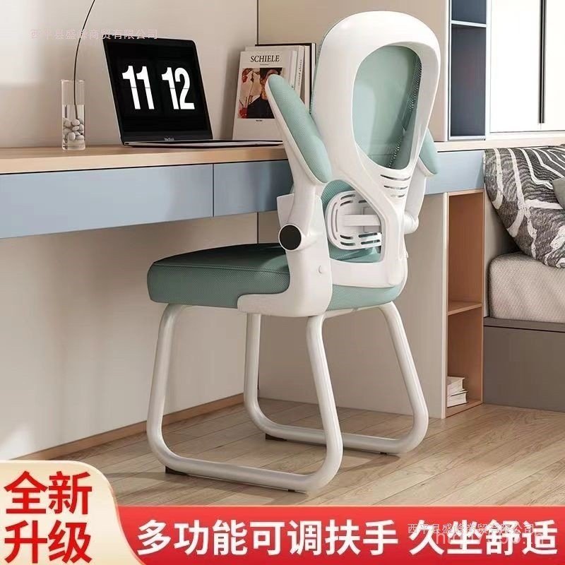 เก้าอี้สํานักงานนักเรียนเขียนเก้าอี้โต๊ะศึกษาเก้าอี้โบว์เก้าอี้คอมพิวเตอร์อยู่ประจําสบายครัวเรือนเก้