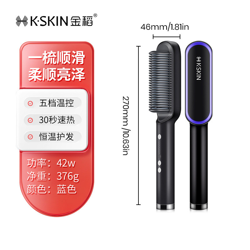 Golden Rice Straightening ไอออนลบ Hair Care Curling Handy Tool หวียืดผมปุย KD380