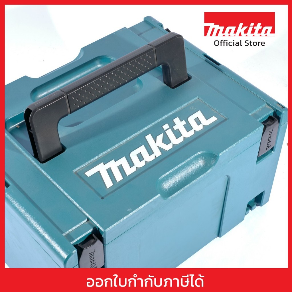 MAKITA มากีต้า MP821551-8 MAKPAC-CASE3 กล่องพลาสติก สูง 21.5CM CASE 3  39.5 X 29.5 X 21.5 CM Code 821551-8 - รูปที่ 2