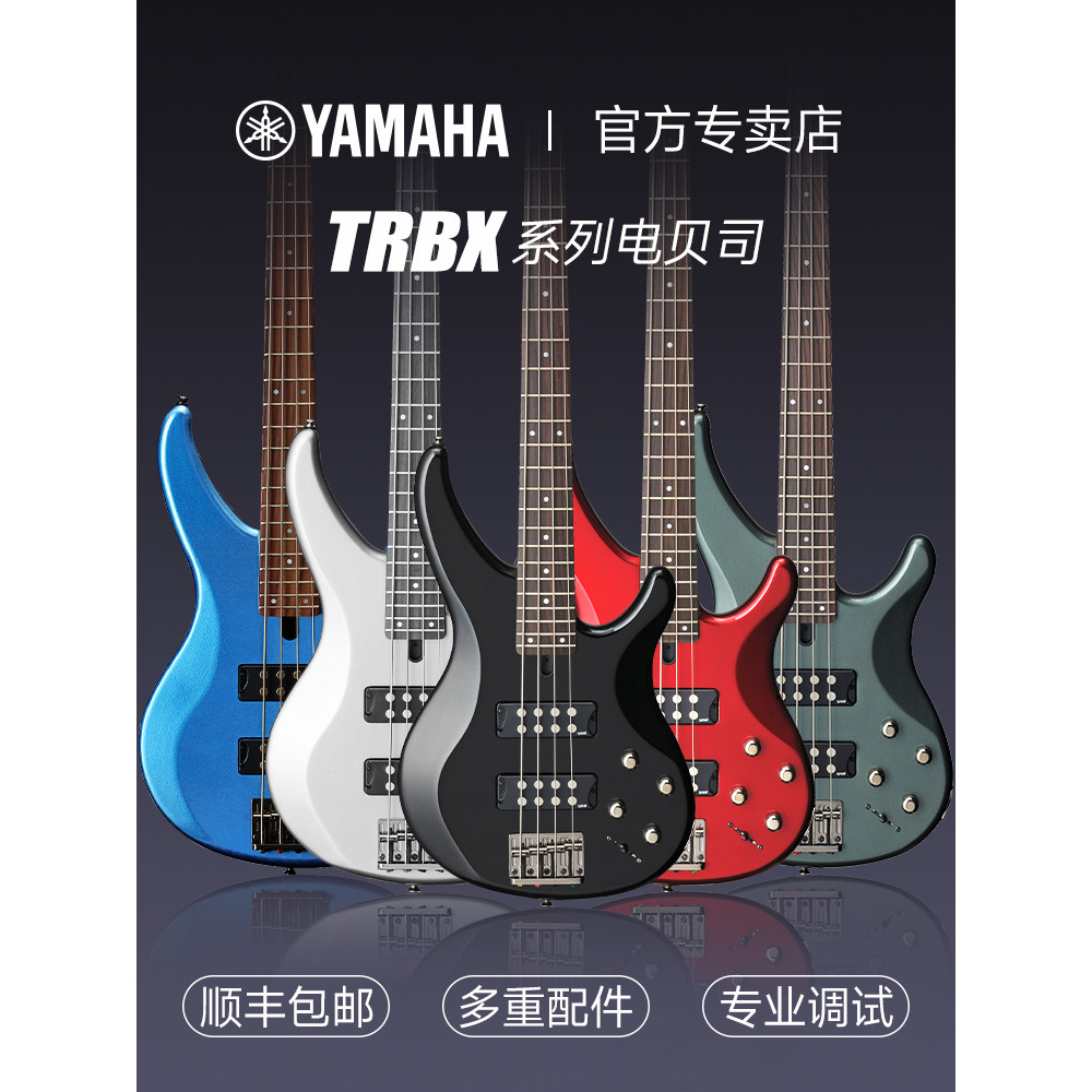 YAMAHA YAMAHA BASS TRBX174 304 สี่สาย 305 ห้าสายเริ่มต้นกําลัง Active Electric BASS BASS BASS