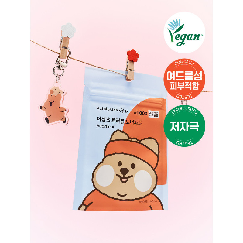 [Limited Edition] a-Solution Heartleaf Trouble Toner Pad (4 แผ่น) x Quokka | ขนาดพกพา | แอคเน่ แคร์ 