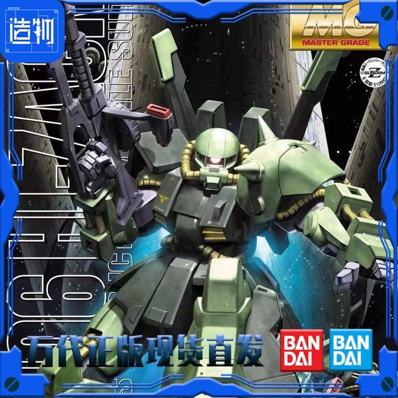 [Bandai] MG 1/100 RMS-106 Hi-zack Hi-zack Hi-zack Hi-zack Guza Guda Assembly Model