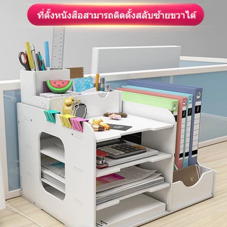 ชั้นเก็บเอกสาร สีขาว แบบตั้งโต๊ะ ประกอบง่าย อุปกรณ์จัดระเบียบ โต๊ะทำงาน ชั้นวางแฟ้ม A4
