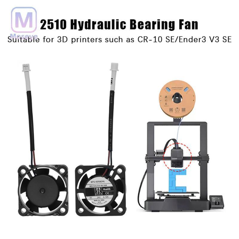 Tianyuanfff สําหรับ CR-10 SE / Ender 3 V3 SE 2510 Axial Cooling Fan DC 24V Turbo Fan 3D เครื่องพิมพ์