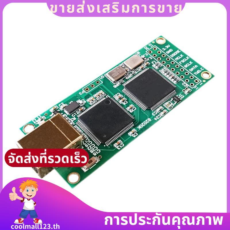 Amanero Combo384 โมดูล DSD512/PCM384 32Bit สําหรับ AK4497 ES9038 AK4493 ถอดรหัส (มาตรฐานคริสตัล) .co