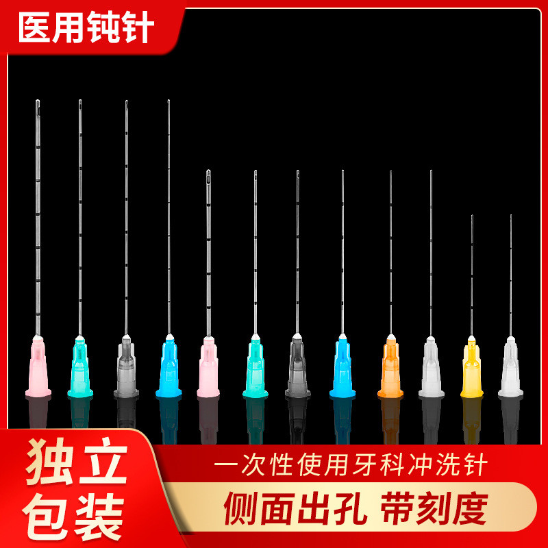 [คลังสินค้าพร้อม] Blunt Needle Medical Disposable Needle 23G27G2518g100 with Scale Needle Round Head