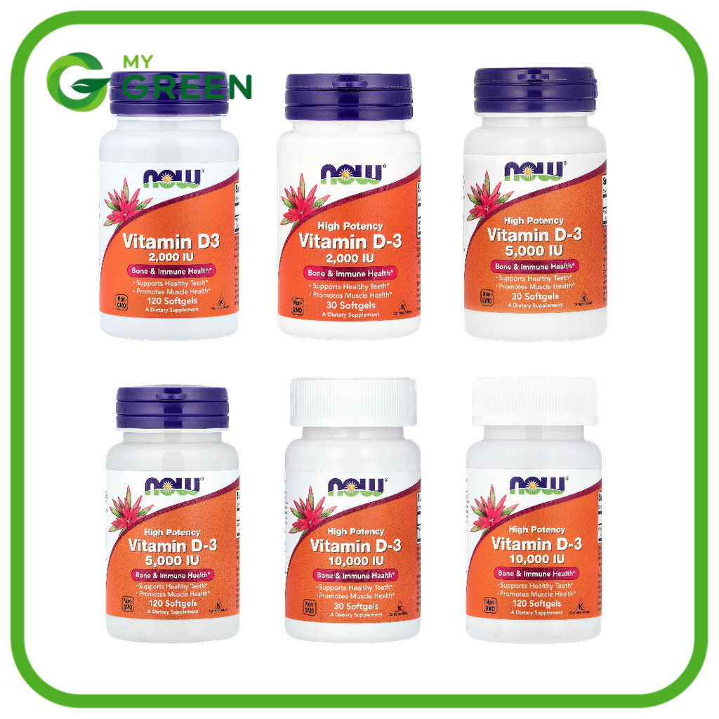 พร้อมส่ง NOW Foods  Vitamin D3   วิตามิน D3
